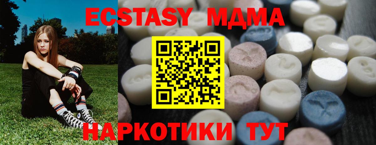 ЭКСТАЗИ бентли  Вход с VPN  Сосновоборск 
