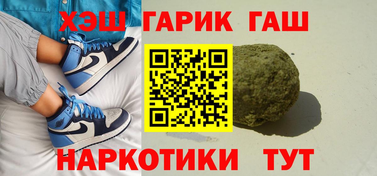 ГАШ Ice-O-Lator Сосновоборск