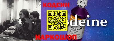 метамфетамин Наро-Фоминск