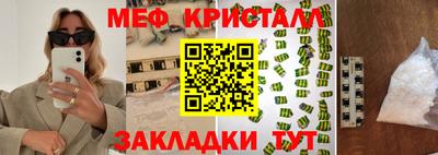 MDMA Нальчик