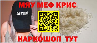 скорость mdpv Нарткала