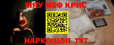 MDMA Нальчик