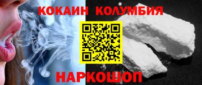 скорость mdpv Нарткала