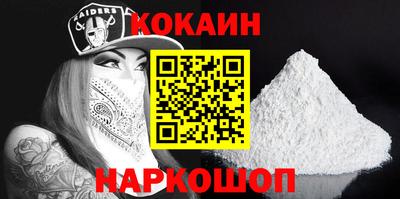 метамфетамин Наро-Фоминск