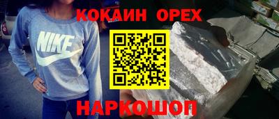 метамфетамин Наро-Фоминск
