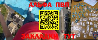 скорость mdpv Нарткала
