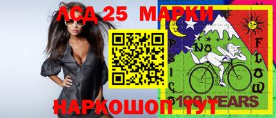 метамфетамин Наро-Фоминск