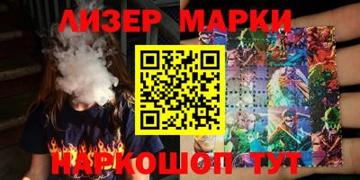 метамфетамин Наро-Фоминск