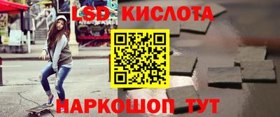 метамфетамин Наро-Фоминск