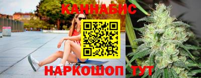 метамфетамин Наро-Фоминск