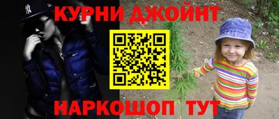 метамфетамин Наро-Фоминск