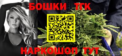 метамфетамин Наро-Фоминск