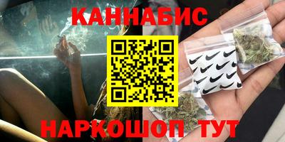 метамфетамин Наро-Фоминск