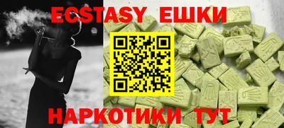 MDMA Нальчик