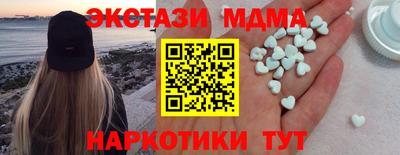 скорость mdpv Нарткала