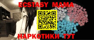 метамфетамин Наро-Фоминск