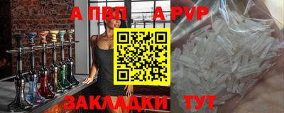 метамфетамин Наро-Фоминск