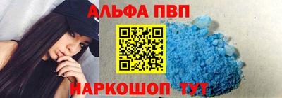 скорость mdpv Нарткала