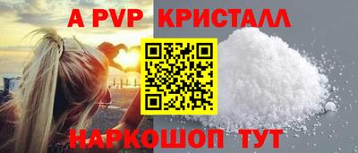 метамфетамин Наро-Фоминск