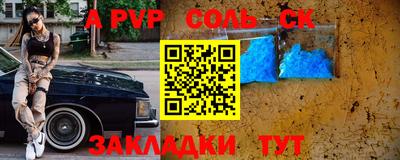 скорость mdpv Нарткала