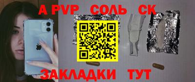 скорость mdpv Нарткала