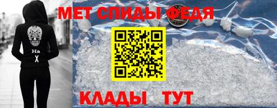 скорость mdpv Нарткала