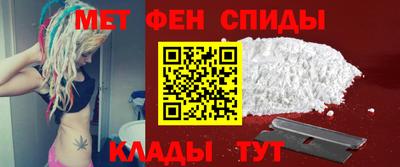 скорость mdpv Нарткала
