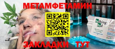 скорость mdpv Нарткала