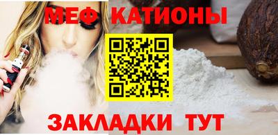скорость mdpv Нарткала