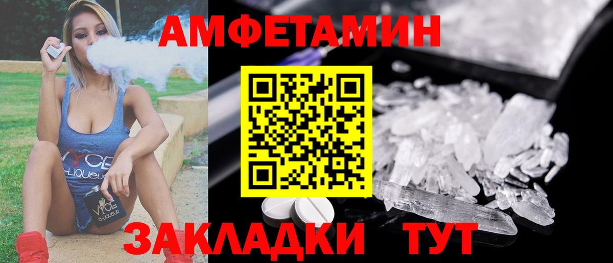 Первитин мет  Вход с VPN  Сосновоборск  Первитин мет 