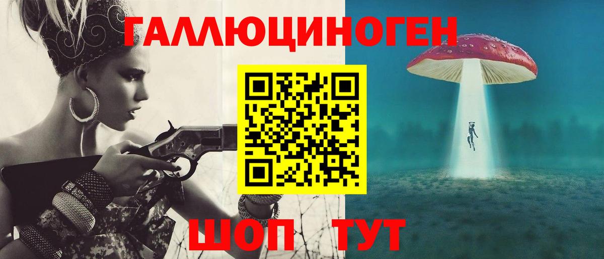 Сосновоборск  Галлюциногенные грибы ЛСД  Псилоцибиновые грибы Cubensis  Вход с VPN 