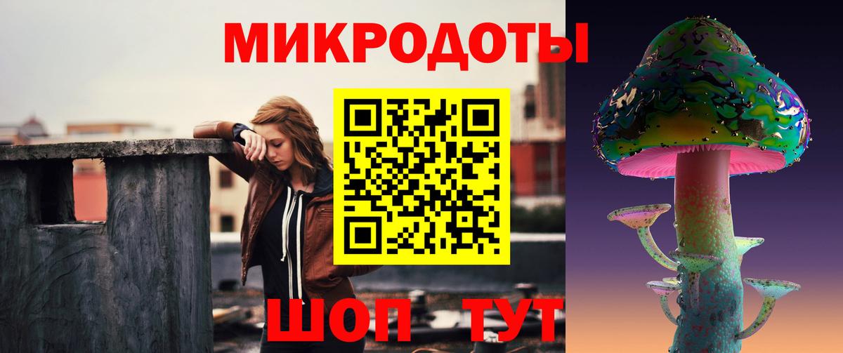 Псилоцибиновые грибы MAGIC MUSHROOMS Сосновоборск