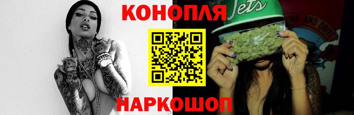 Шишки марихуана тримм  Вход с VPN  Канабис сатива  Сосновоборск  Бошки Шишки Amnesia 